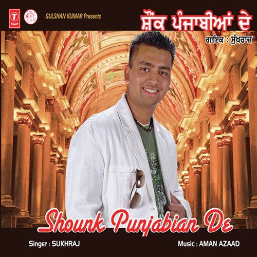Amandeep Singh Azaad Songs MP3 Download